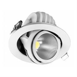 ATLANTİS AK-R2327 20W SALYANGOZ SPOT
